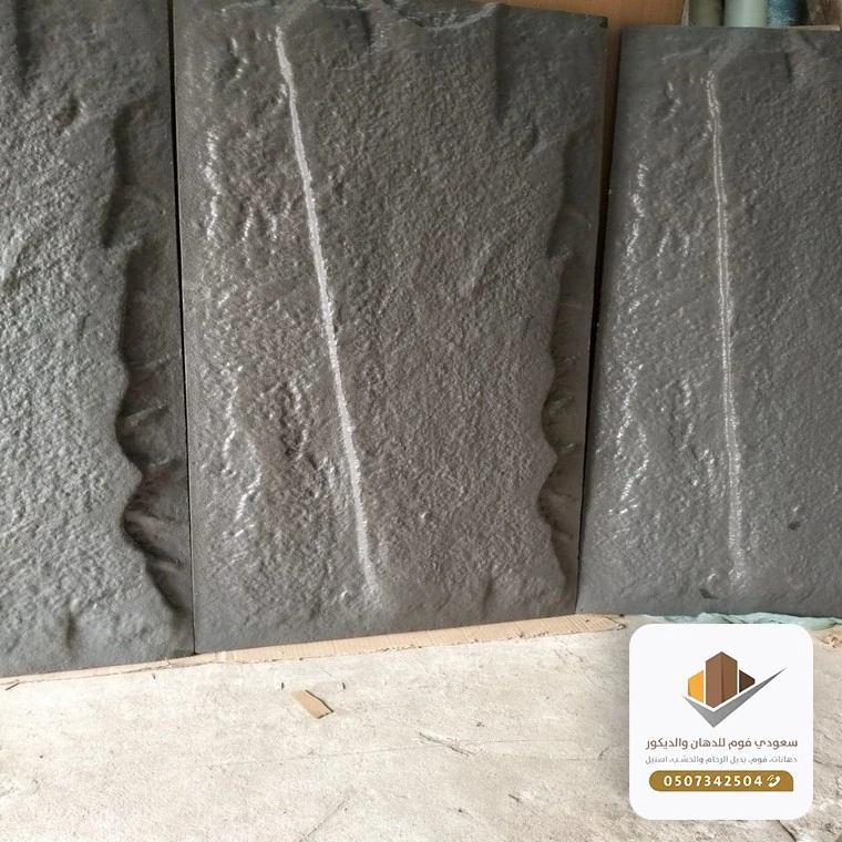 ديكورات فوم حجري جدة