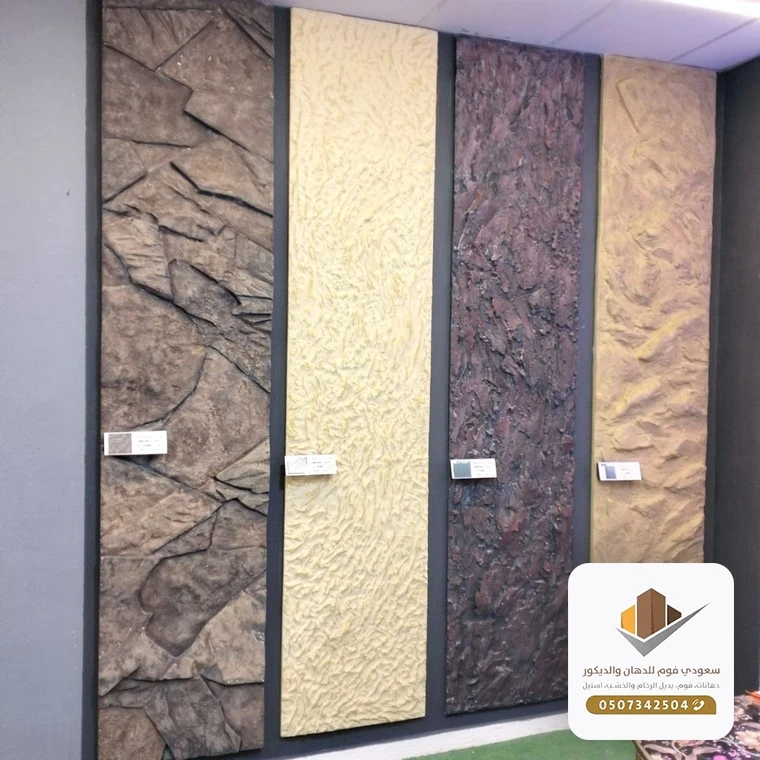 معلم بديل الحجر جدة