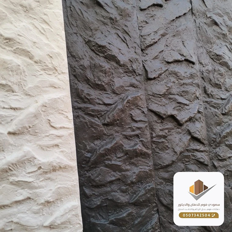 تركيب بديل الحجر داخلي جدة