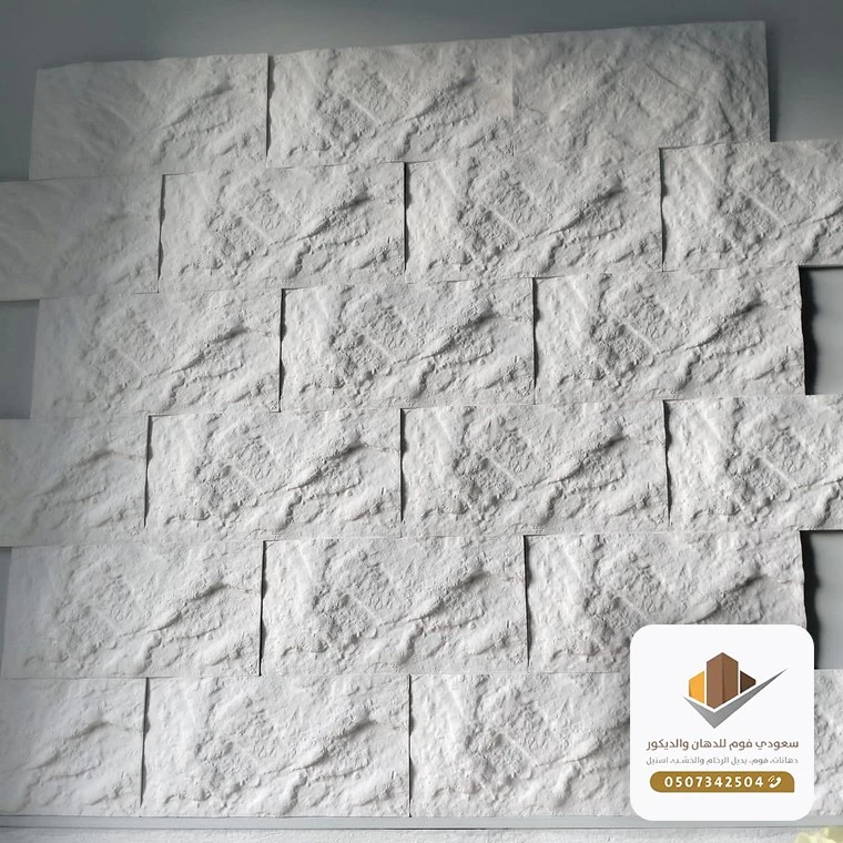 ديكورات فوم حجري جدة