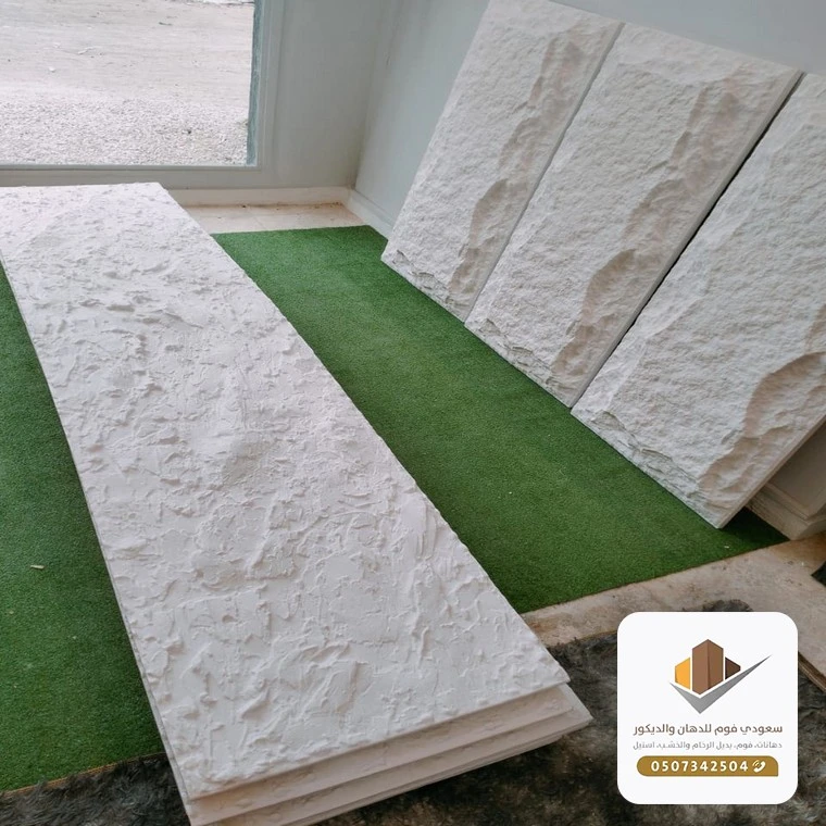 رقم معلم ديكورات حجرية جدة