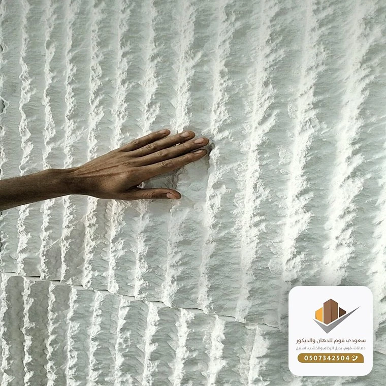 فني تركيب بديل الحجر
