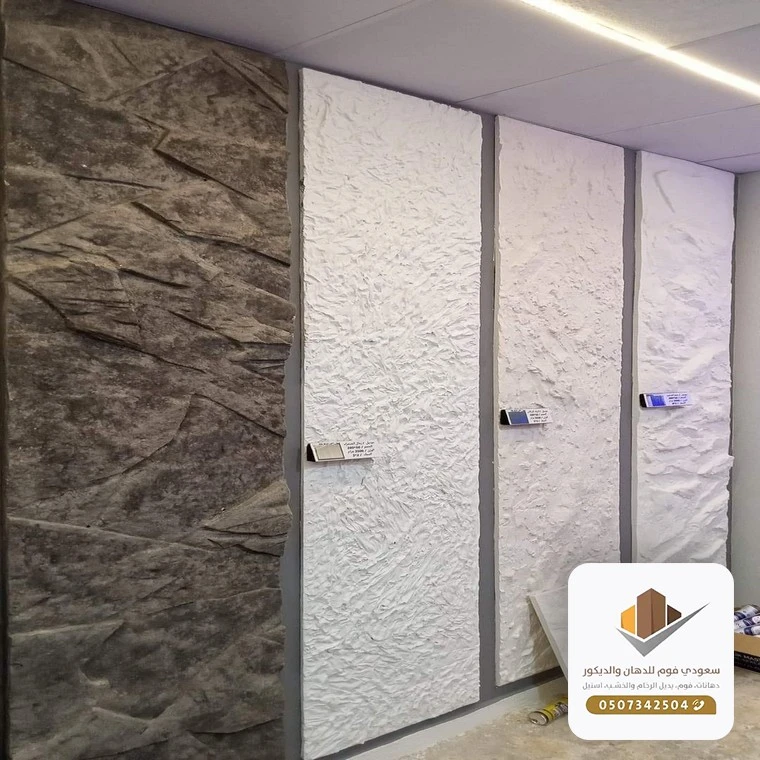 تركيب بديل الحجر داخلي جدة