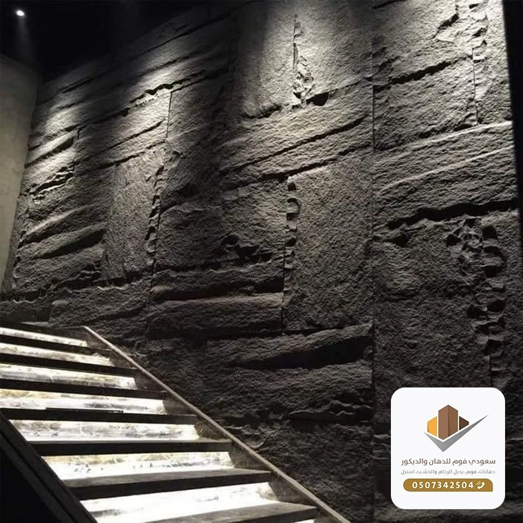 محلات بيع بديل الحجر في جدة