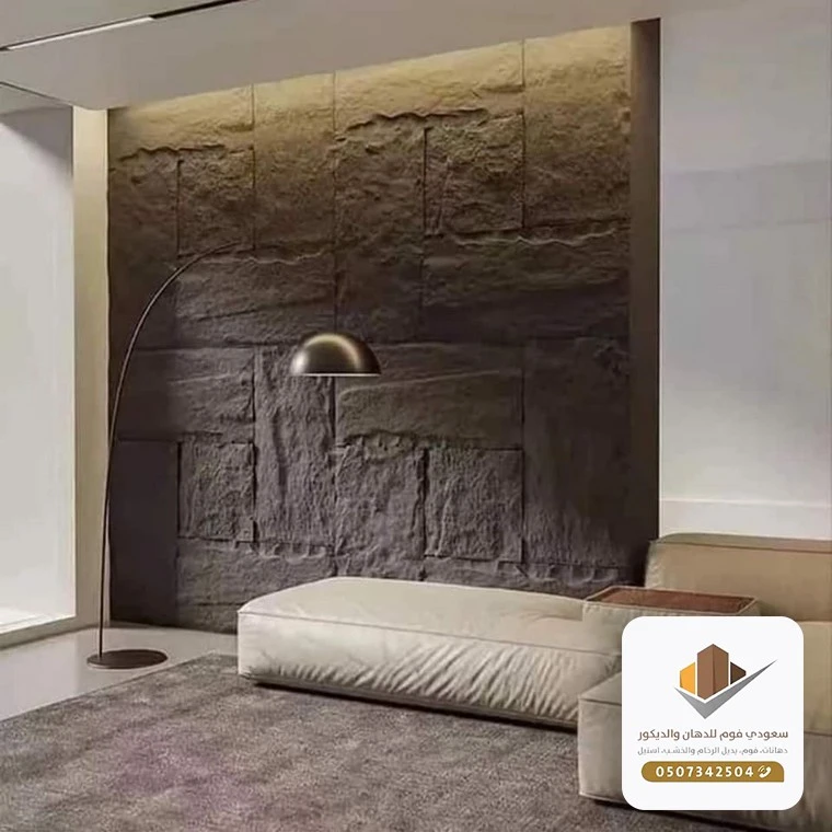 مستودعات بديل الحجر بجدة