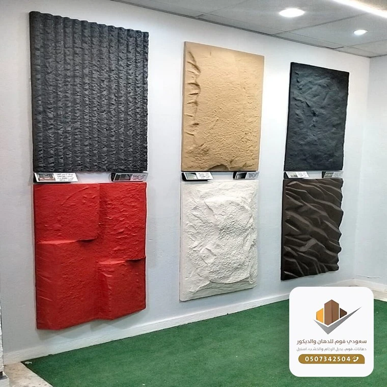 ديكورات فوم حجري جدة