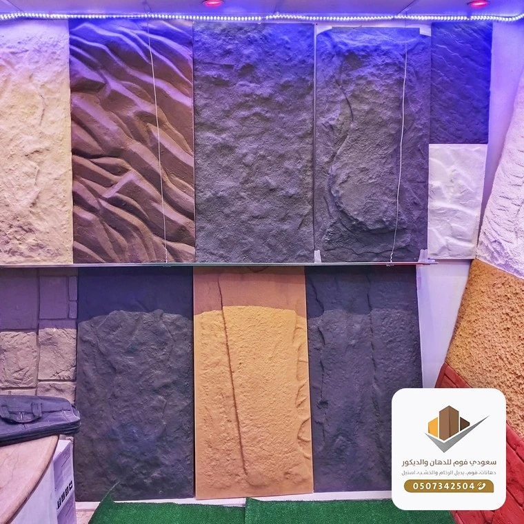 تركيب واجهات مداخل بديل الحجر جدة