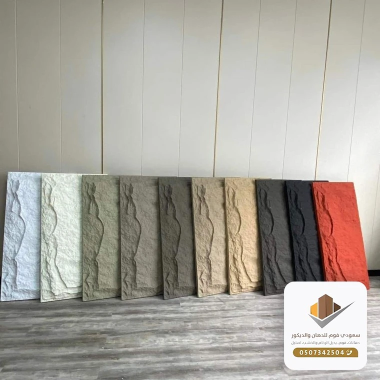 فني تركيب بديل الحجر