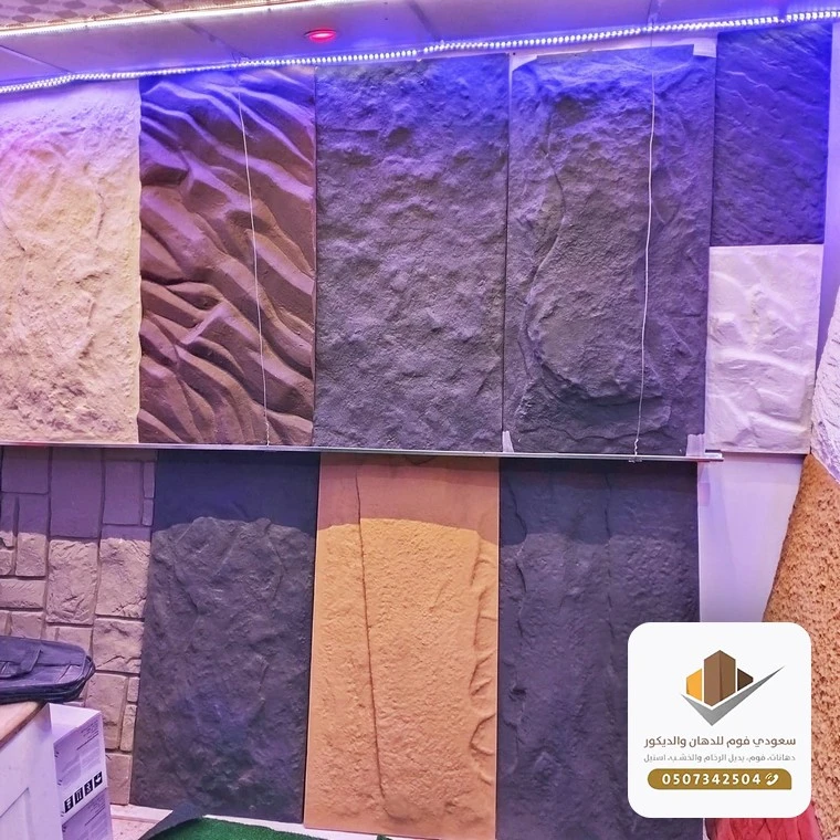 تركيب بديل الحجر داخلي جدة