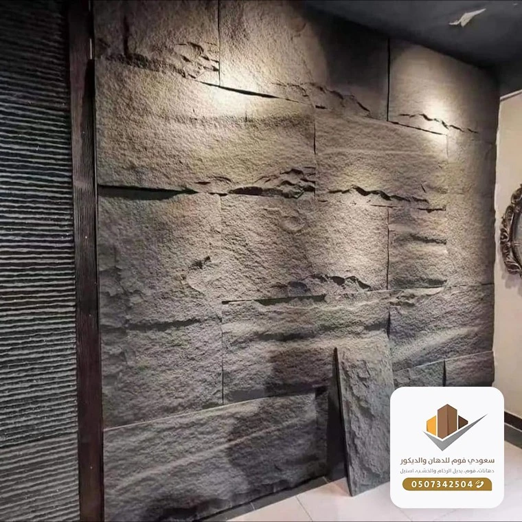 محلات بيع بديل الحجر في جدة